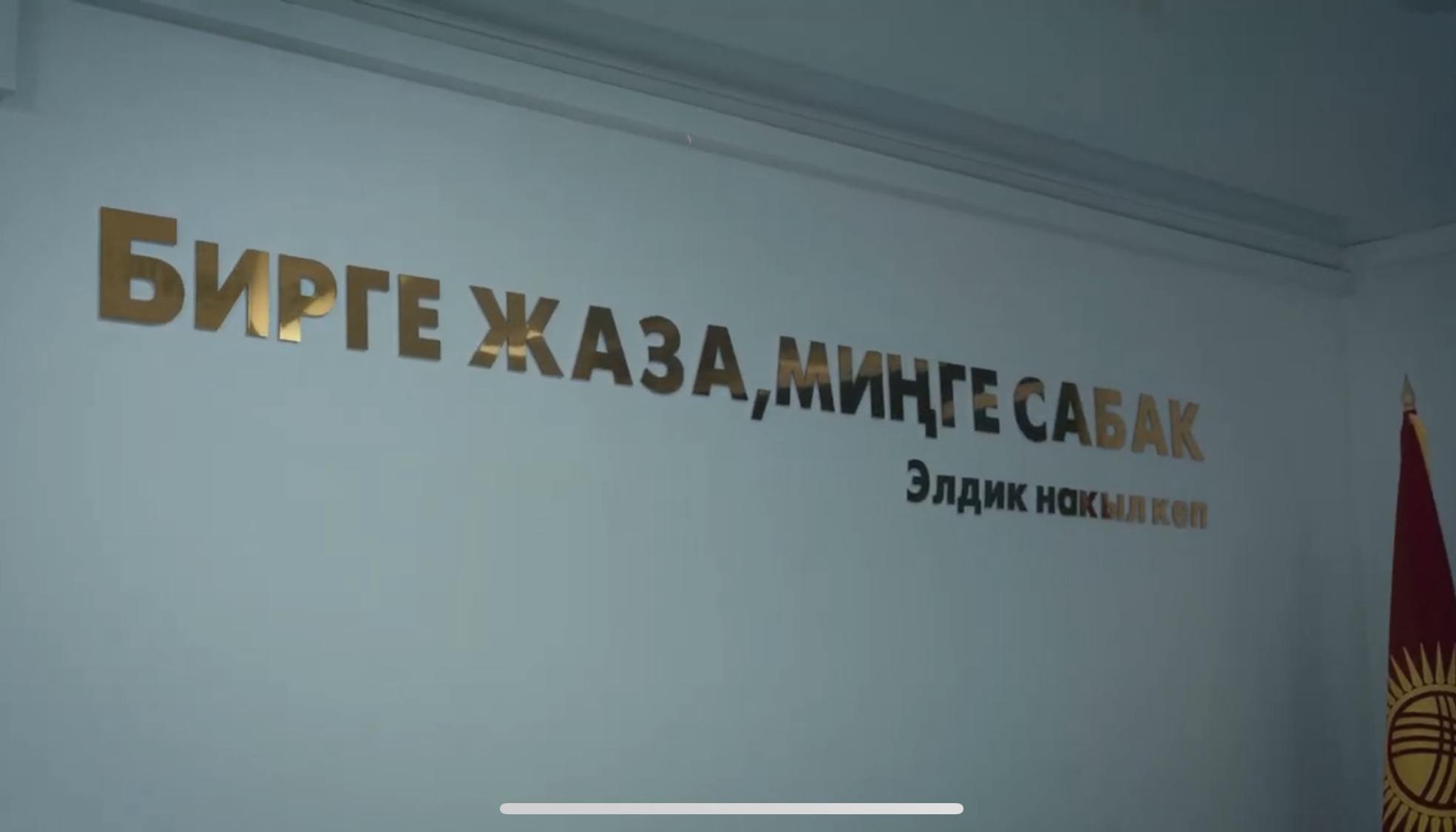 ...